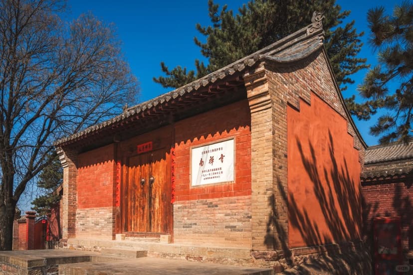 The Nanchan Temple.jpg