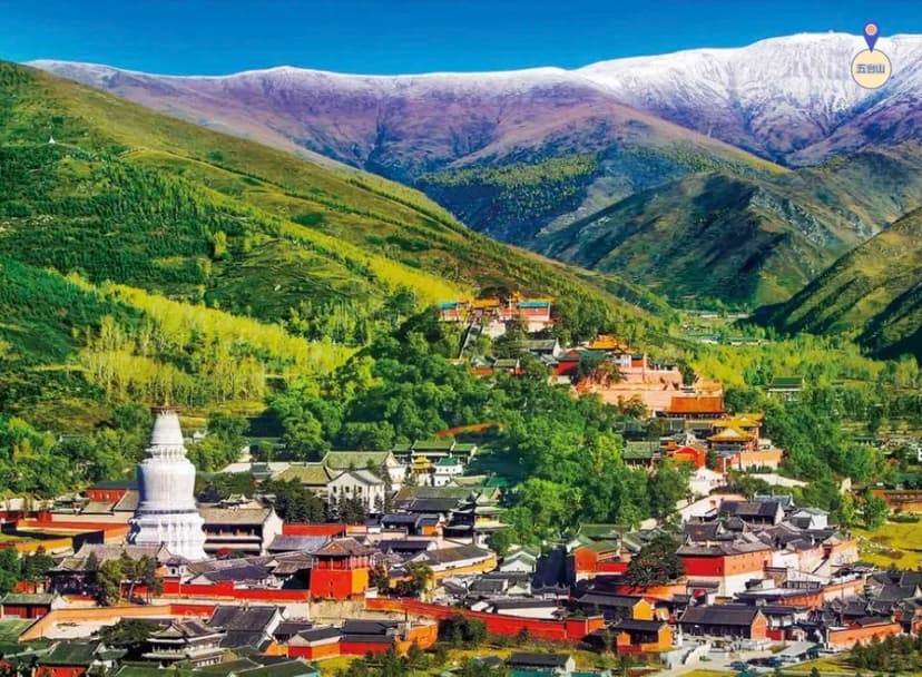Mount Wutai.jpg