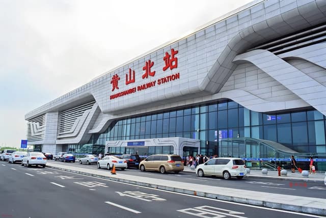 huangshanbei.jpg