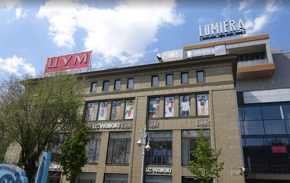 TSUM.png TSUM.png