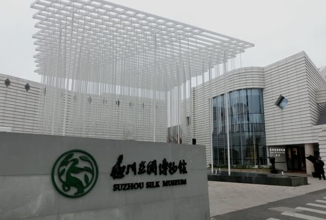 Suzhou Silk Museum.jpg