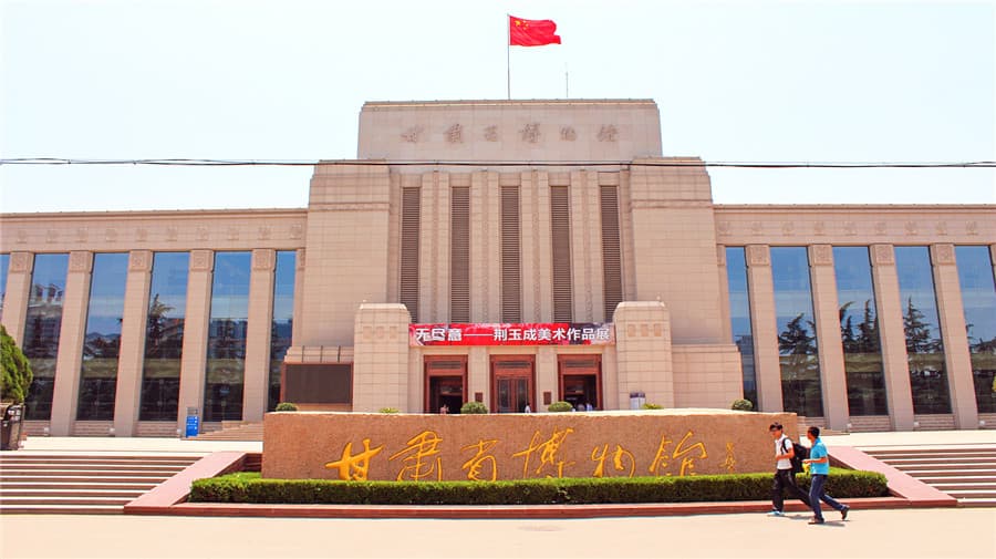 gansu-museum