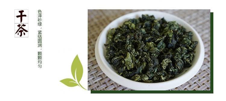 tieguanyin-tea