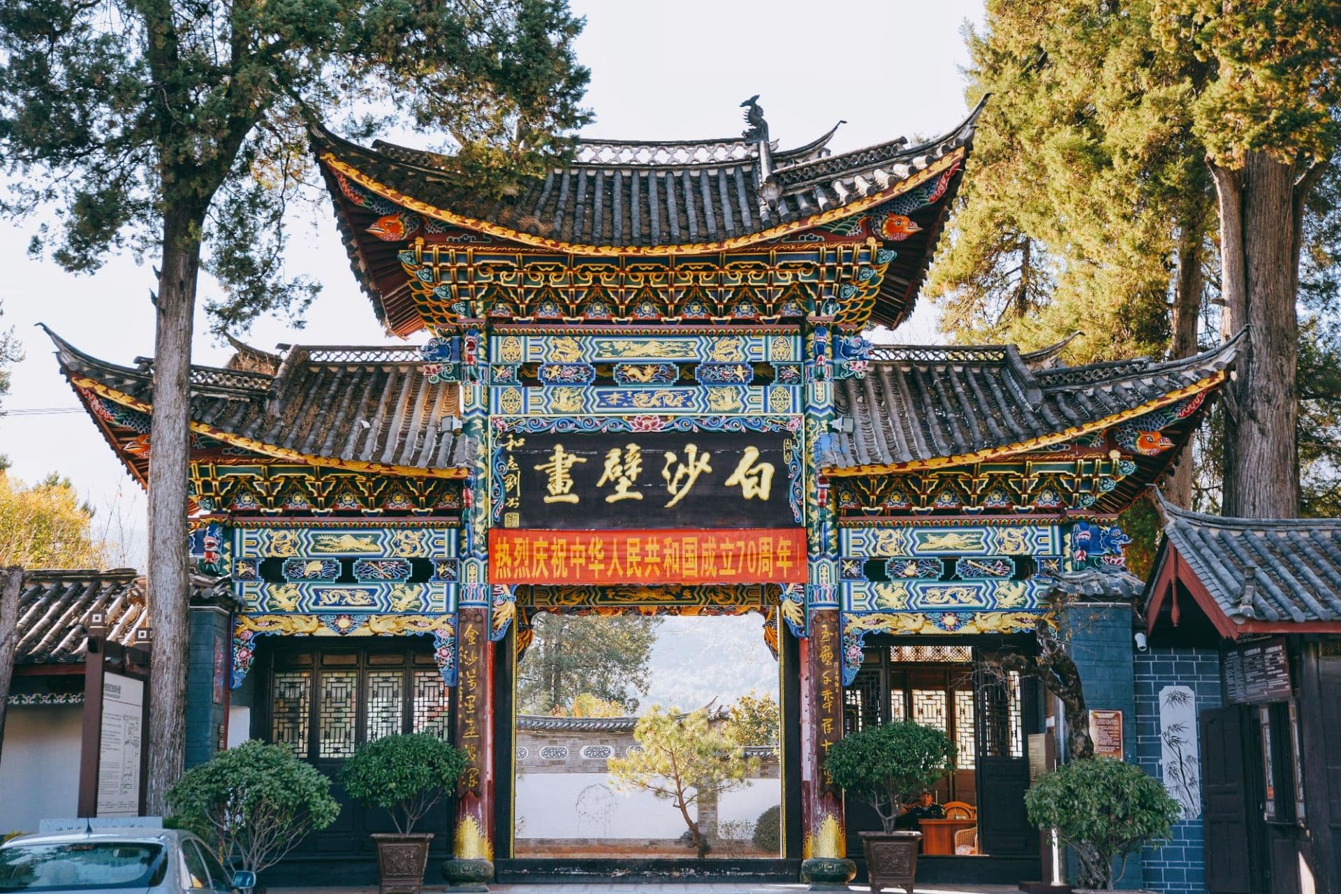baisha-murals