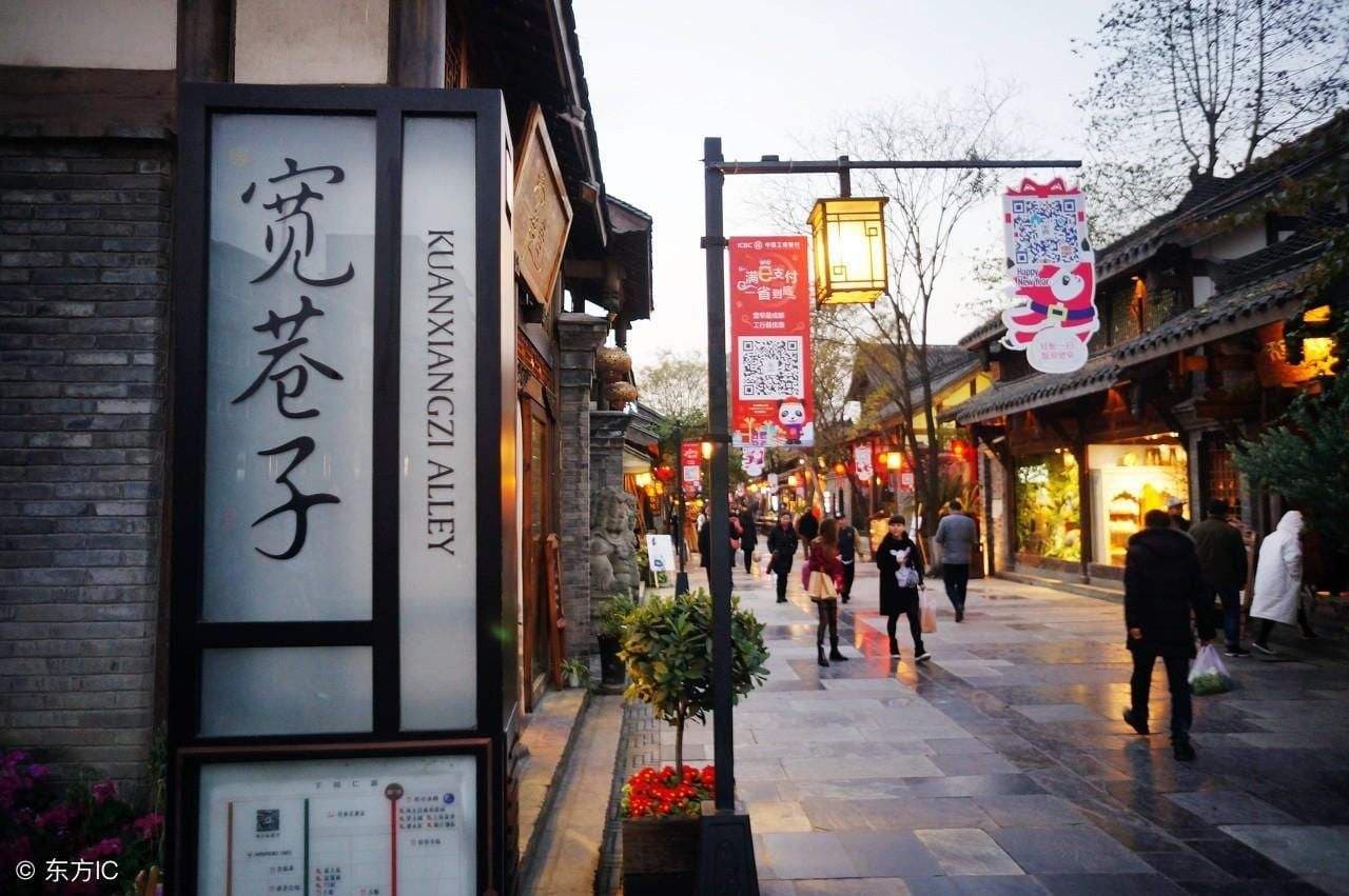 kuan-zhai-alley