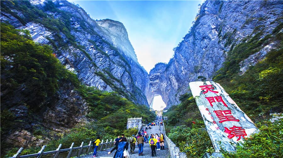 tianmen-mountain