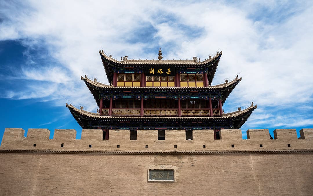 jiayuguan-pass