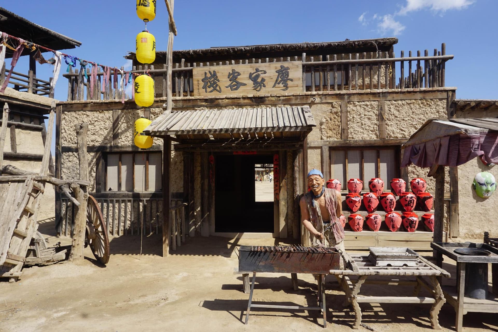 china-film-studio