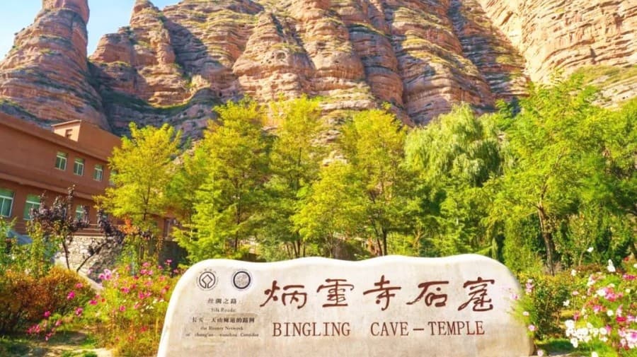 bingling-temple