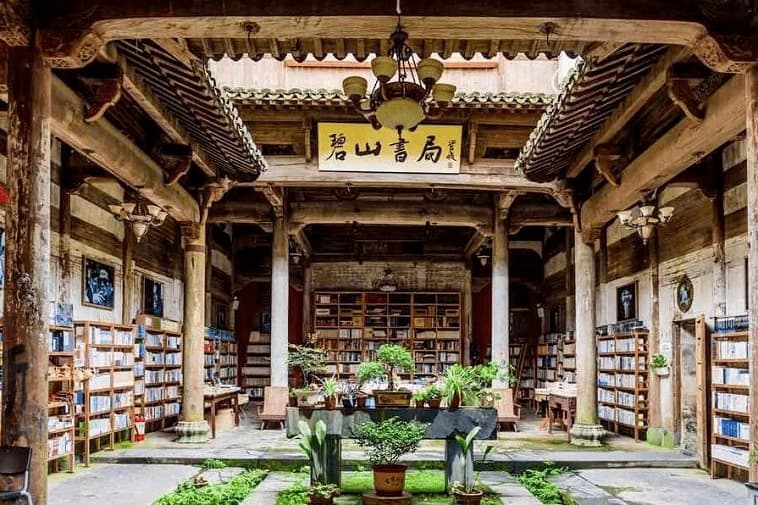 bishan-bookstore