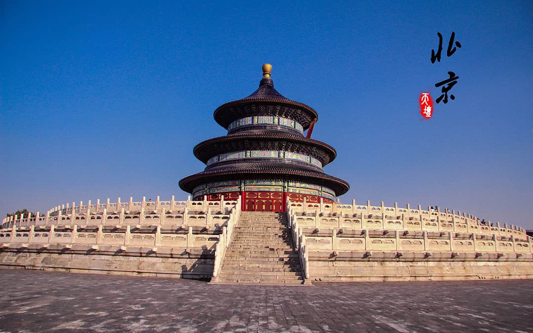 temple-of-heaven