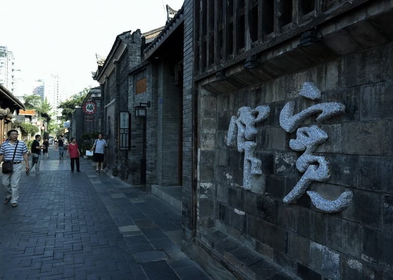 kuan-zhai-alley