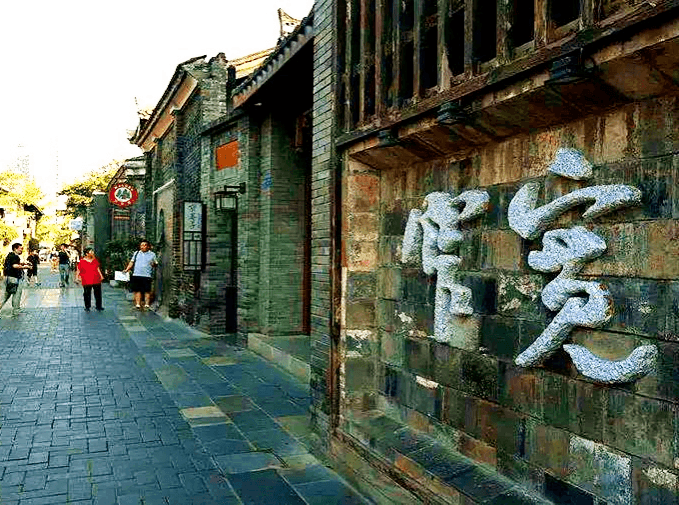 kuan-zhai-alley