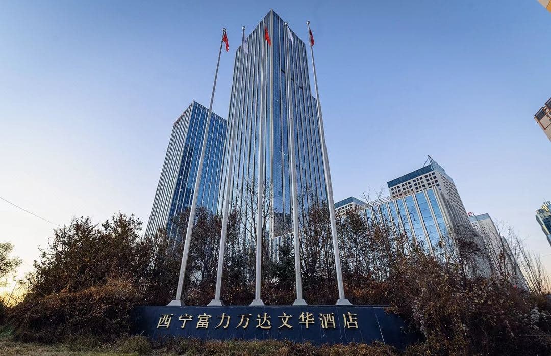 wanda-realm-xining