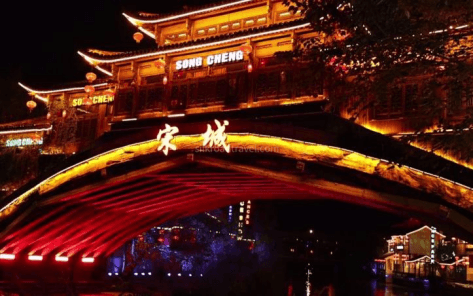 songcheng