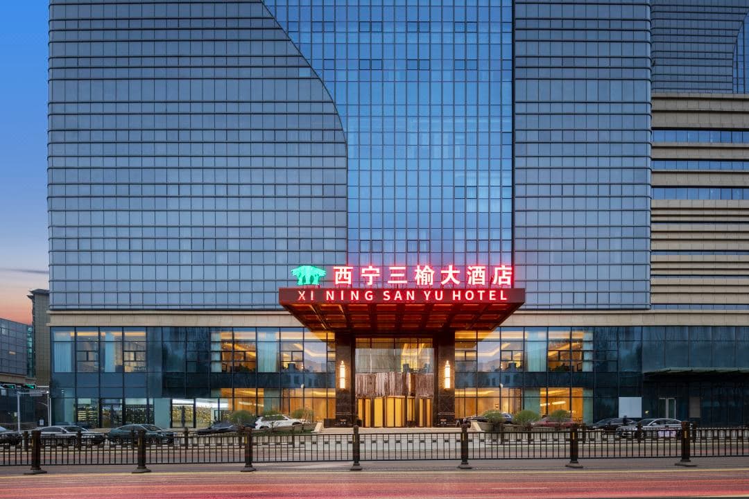 xining-sanyu-hotel