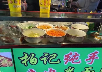 liangpi