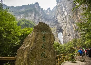 the-three-qiao-scenic-area