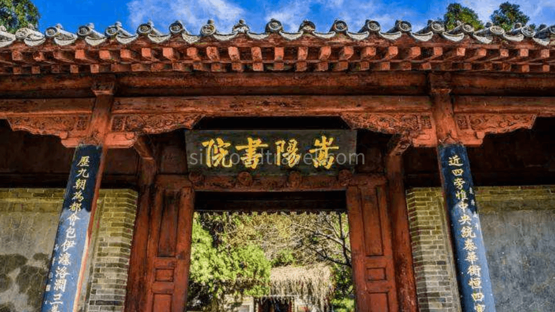 songyang-academy