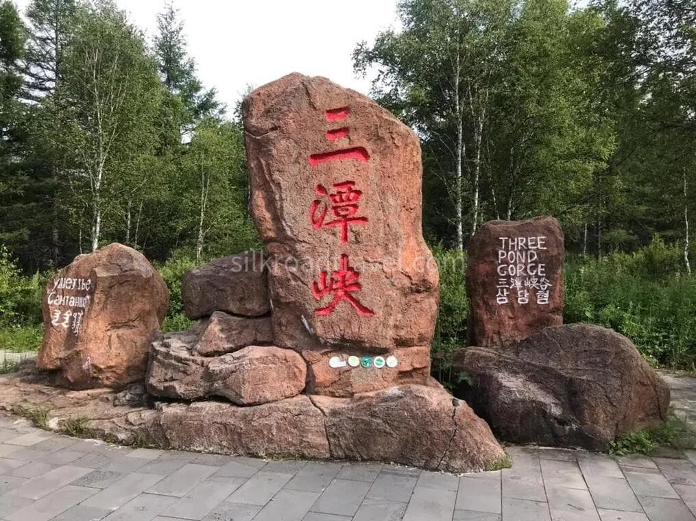 santanxia