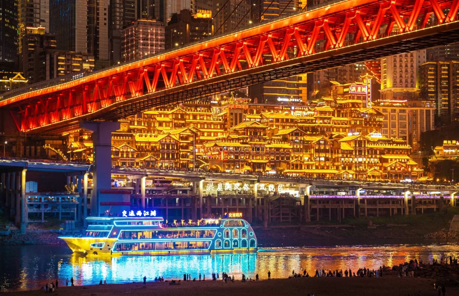 chongqing-1