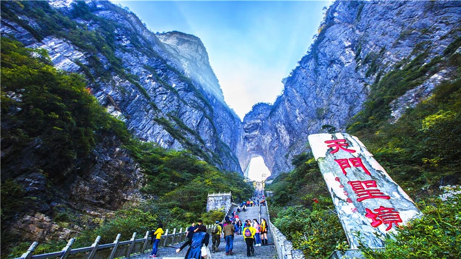 tianmen-mountain