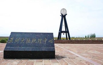 urumqi-geographic-center-of-asia-tour