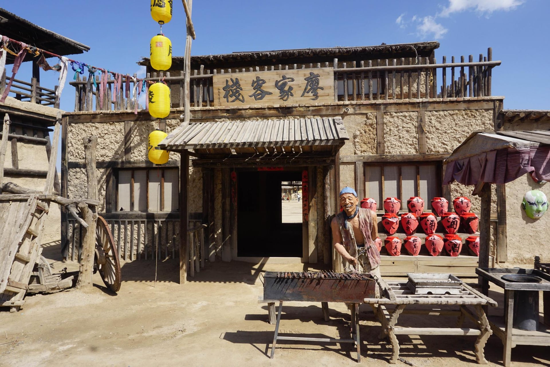 china-film-studio