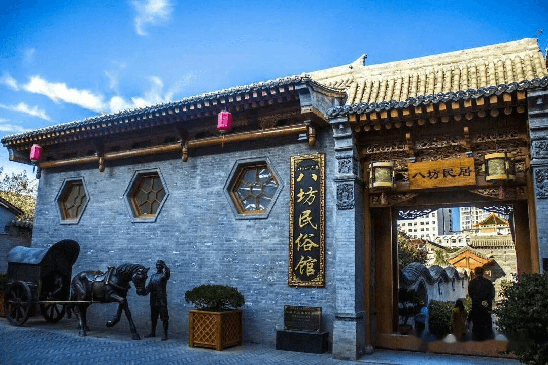 ba-fang-shi-san-xiang