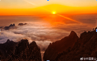 huangshan