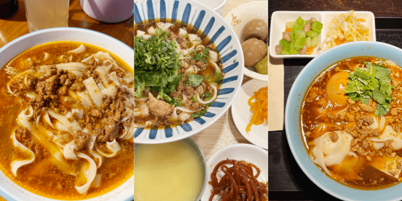 Knife-Cut Noodles.png Knife-Cut Noodles.png