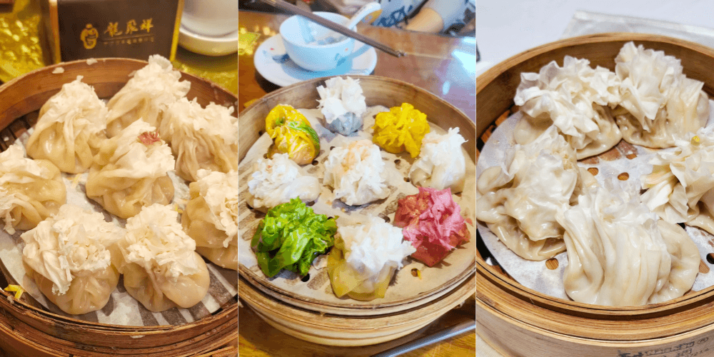 Datong-Style Shaomai.png Datong-Style Shaomai.png