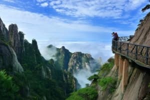 The Sanqing Mountain The Sanqing Mountain