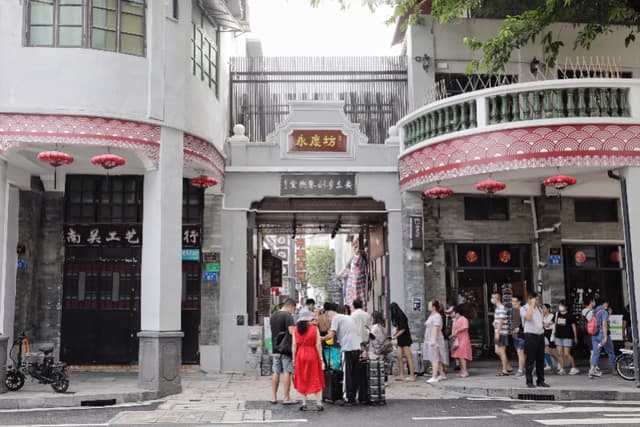 Yongqingfang.jpg Yongqingfang.jpg