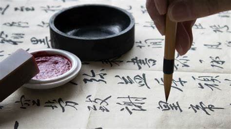 Chinese Calligraphy.jpg Chinese Calligraphy.jpg