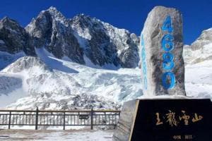 jade-dragon-snow-mountain jade-dragon-snow-mountain