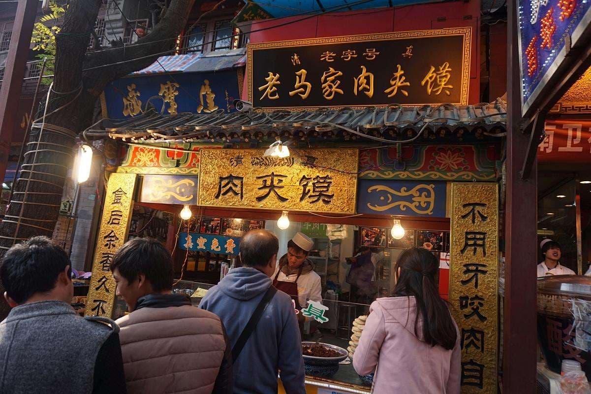 xian-muslim-quarter xian-muslim-quarter