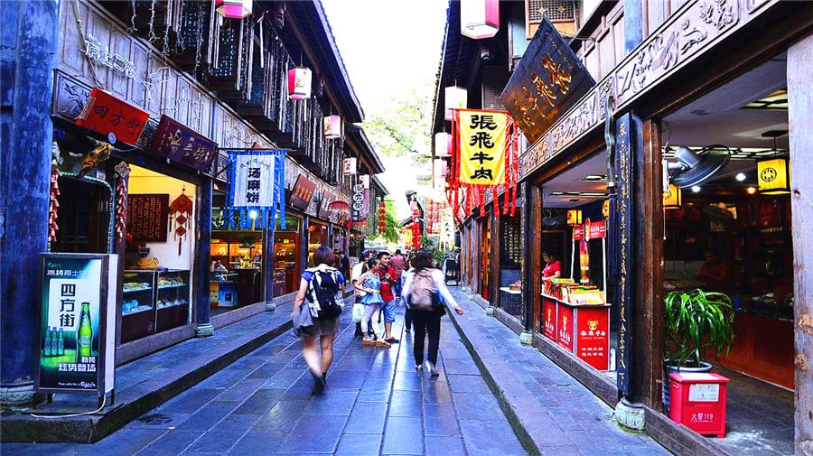 jinli-old-street jinli-old-street