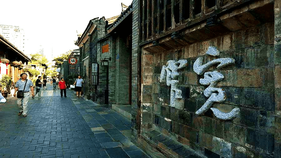 kuan-zhai-alley kuan-zhai-alley