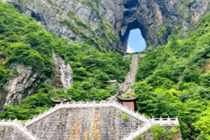 tianmen-cave tianmen-cave