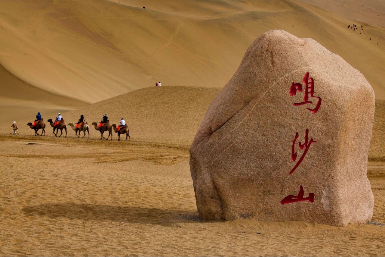 echoing-sand-mountain echoing-sand-mountain