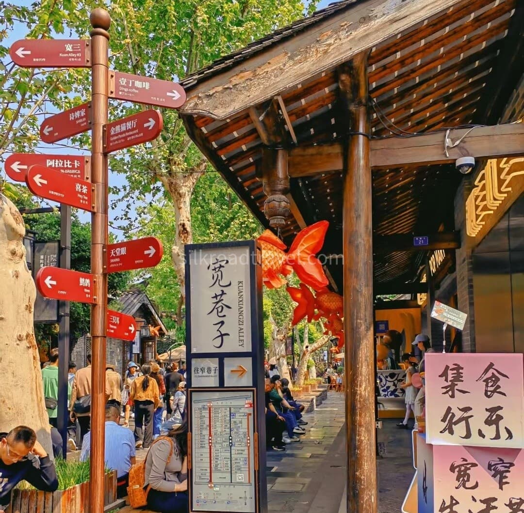 kuanzhai-alley-1 kuanzhai-alley-1