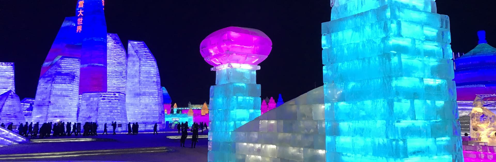 harbin-leisure-weekend-tour harbin-leisure-weekend-tour