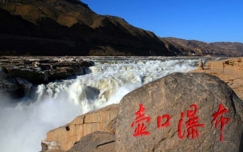 the-hukou-waterfalls the-hukou-waterfalls