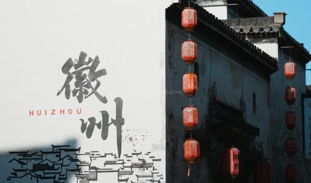liyang-in-street liyang-in-street