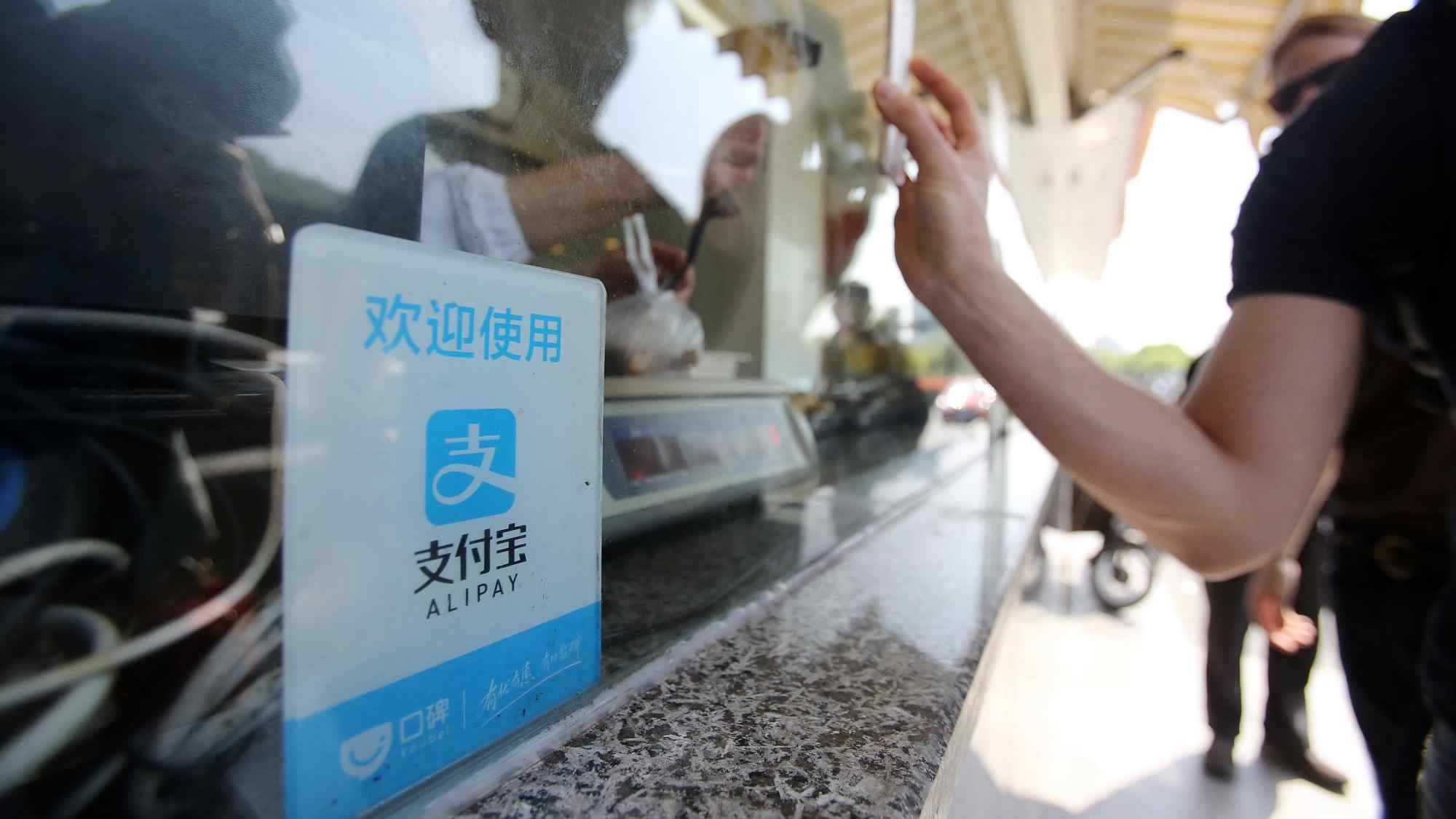 mobile-payment-systems-5.jpg
