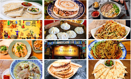 xi'an-food-16_副本.jpg