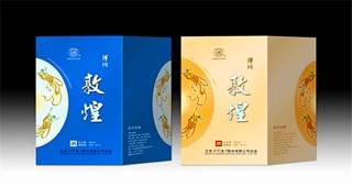 dunhuang wine.jpg