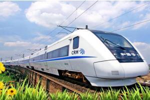 Guizhou train