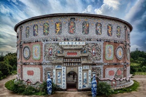 The Jingdezhen